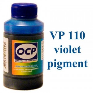Чернила OCP VP 110 Violet (Синий) 70 гр. для принтеров Epson Stylus Photo R800, R1800
